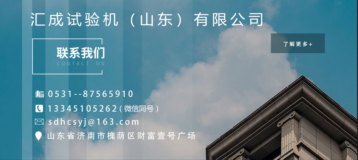 500N.m扭力机(图7)